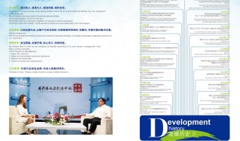 粉末涂料,粉末涂料厂家 ,粉末涂料厂商,广东雅佳新型节能高分子材料有限公司-雅佳-01-04