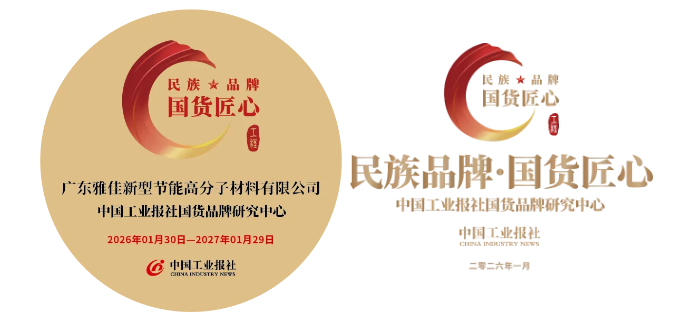 微信图片_2026-03-09_093024_293.png