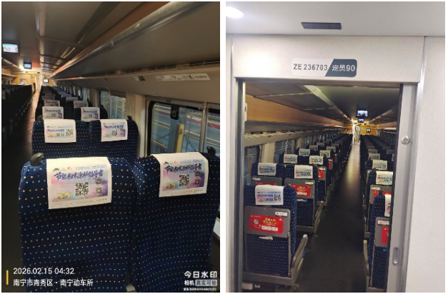 微信图片_2026-03-09_095221_058.png