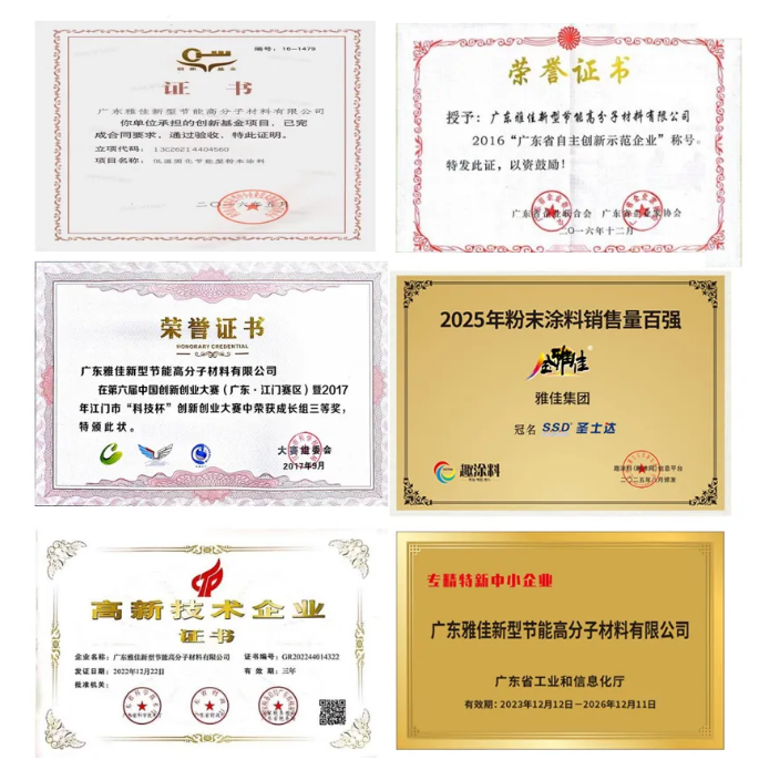 微信图片_2026-03-09_095358_061.png